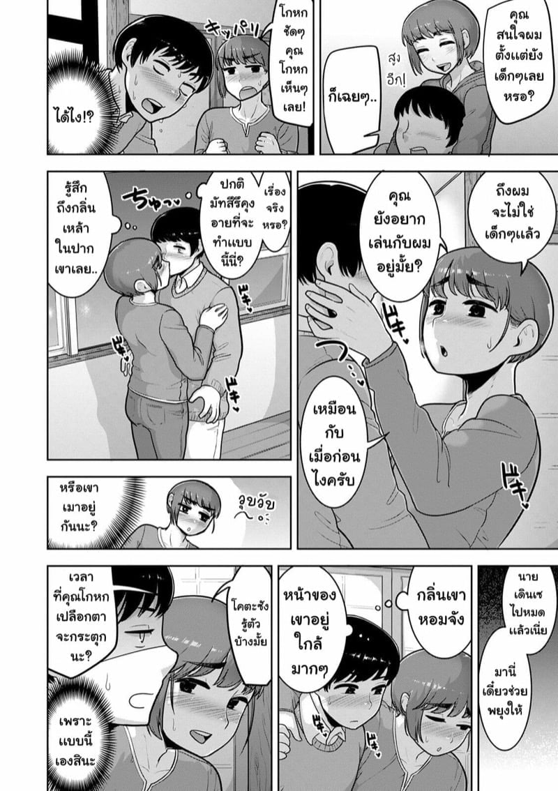 0004.jpg