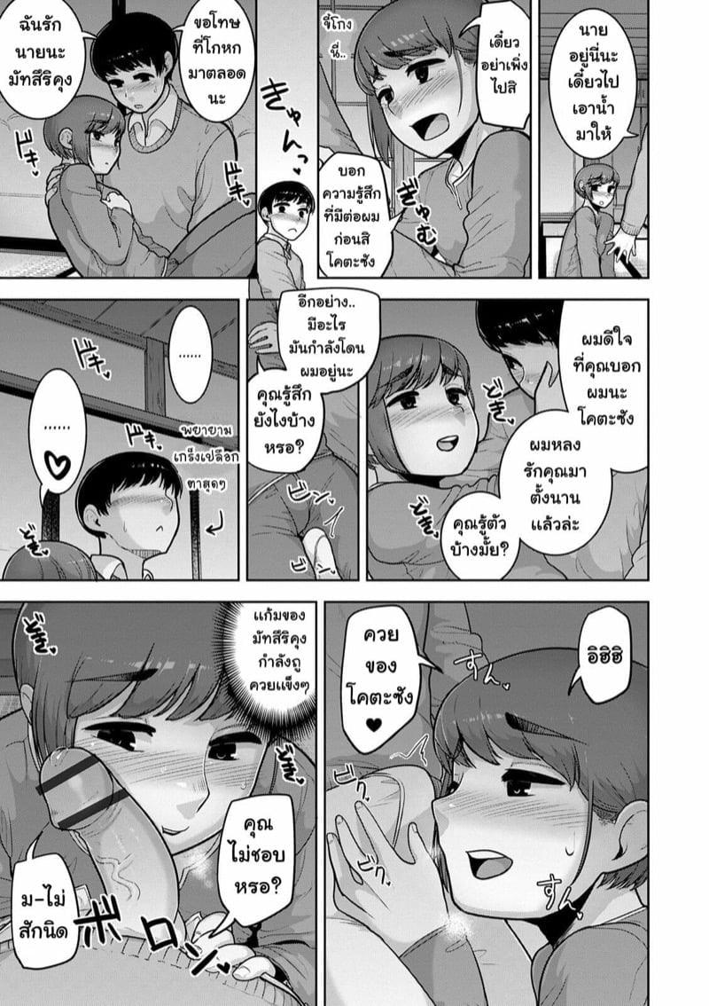 0005.jpg