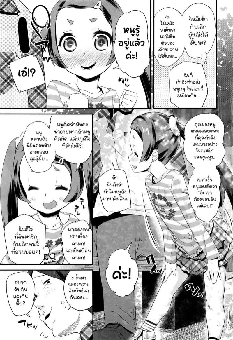 0003.jpg