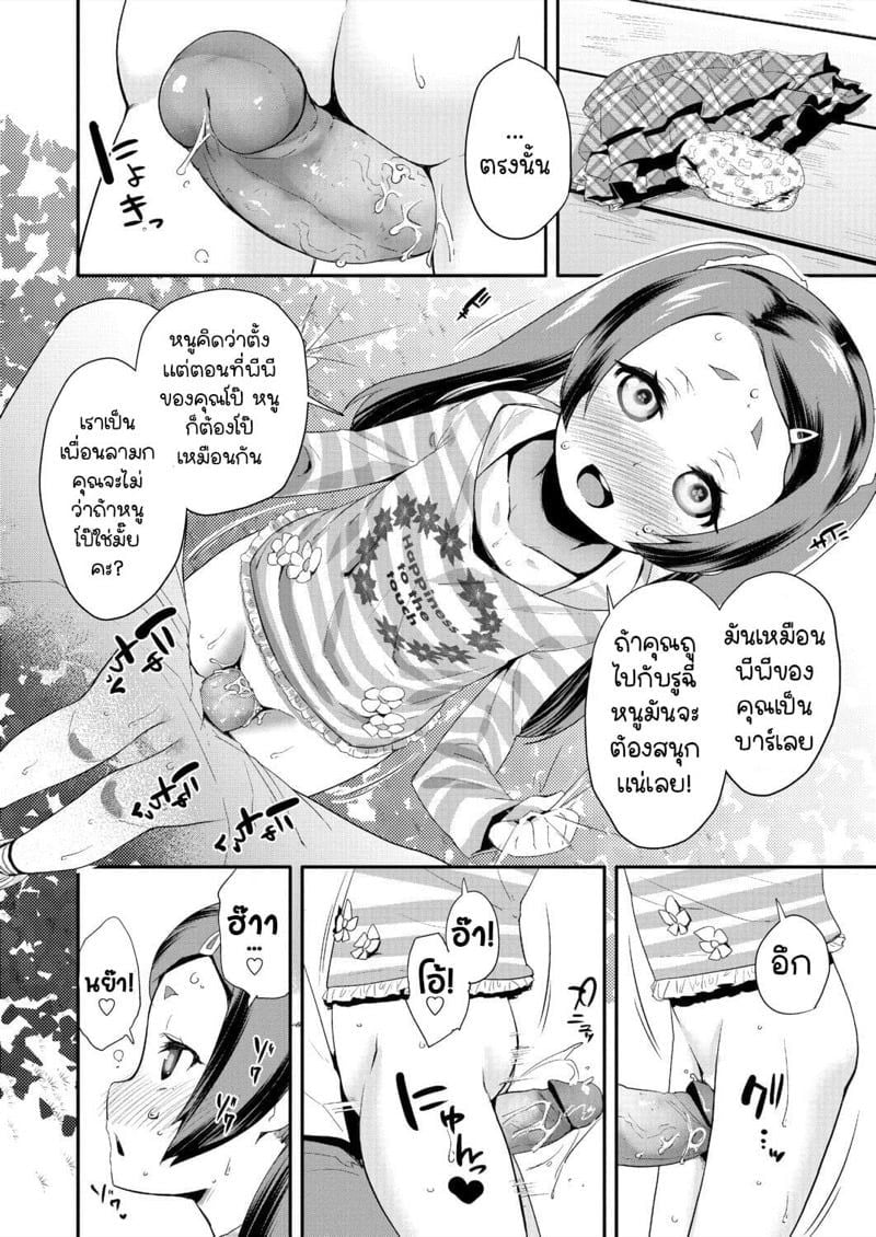 0006.jpg