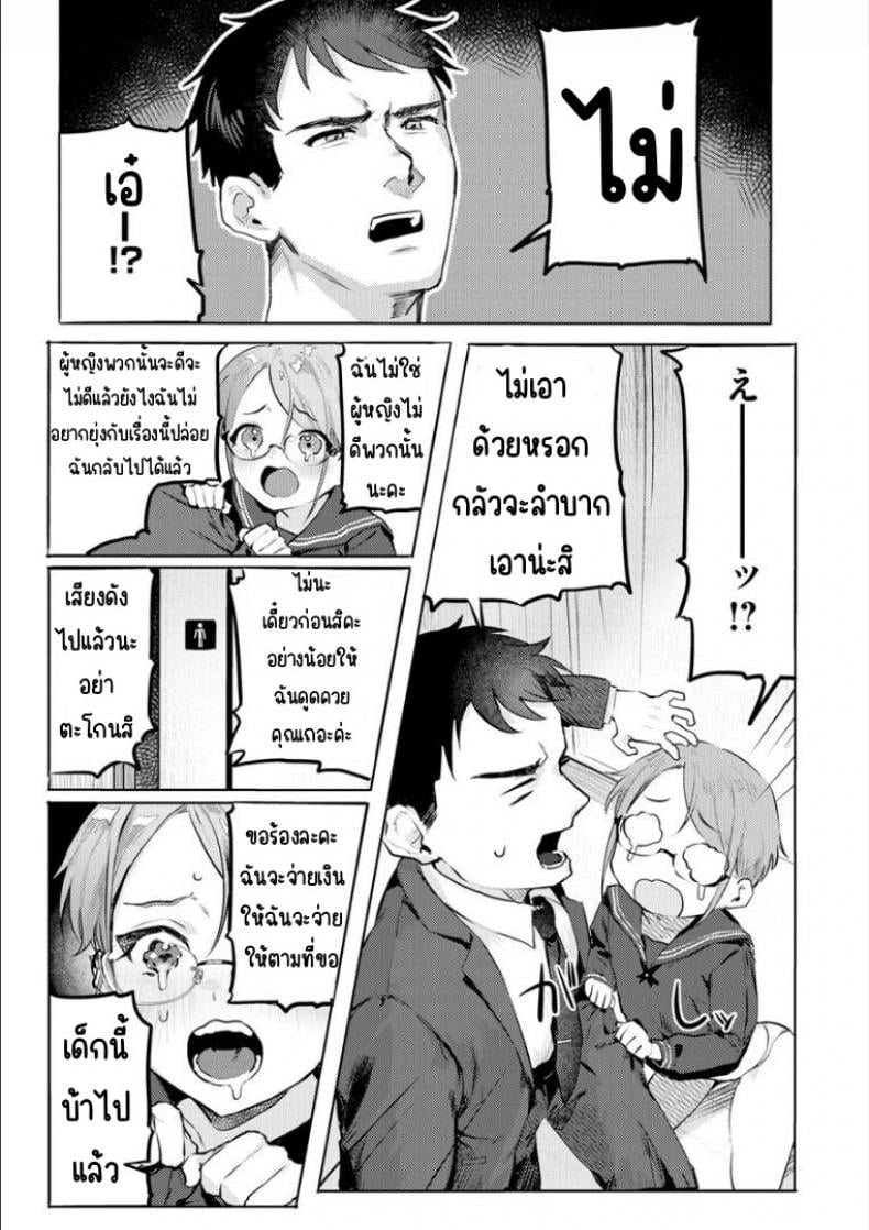 0017.jpg