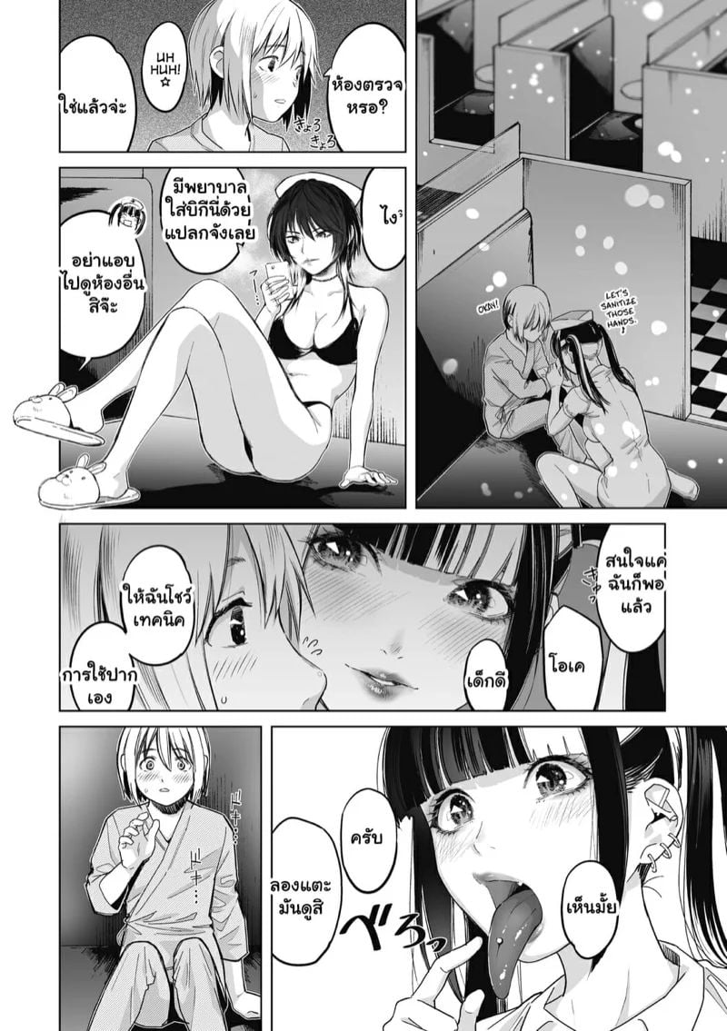 0004.jpg