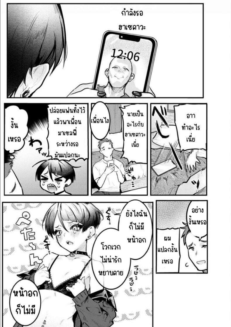 0017.jpg
