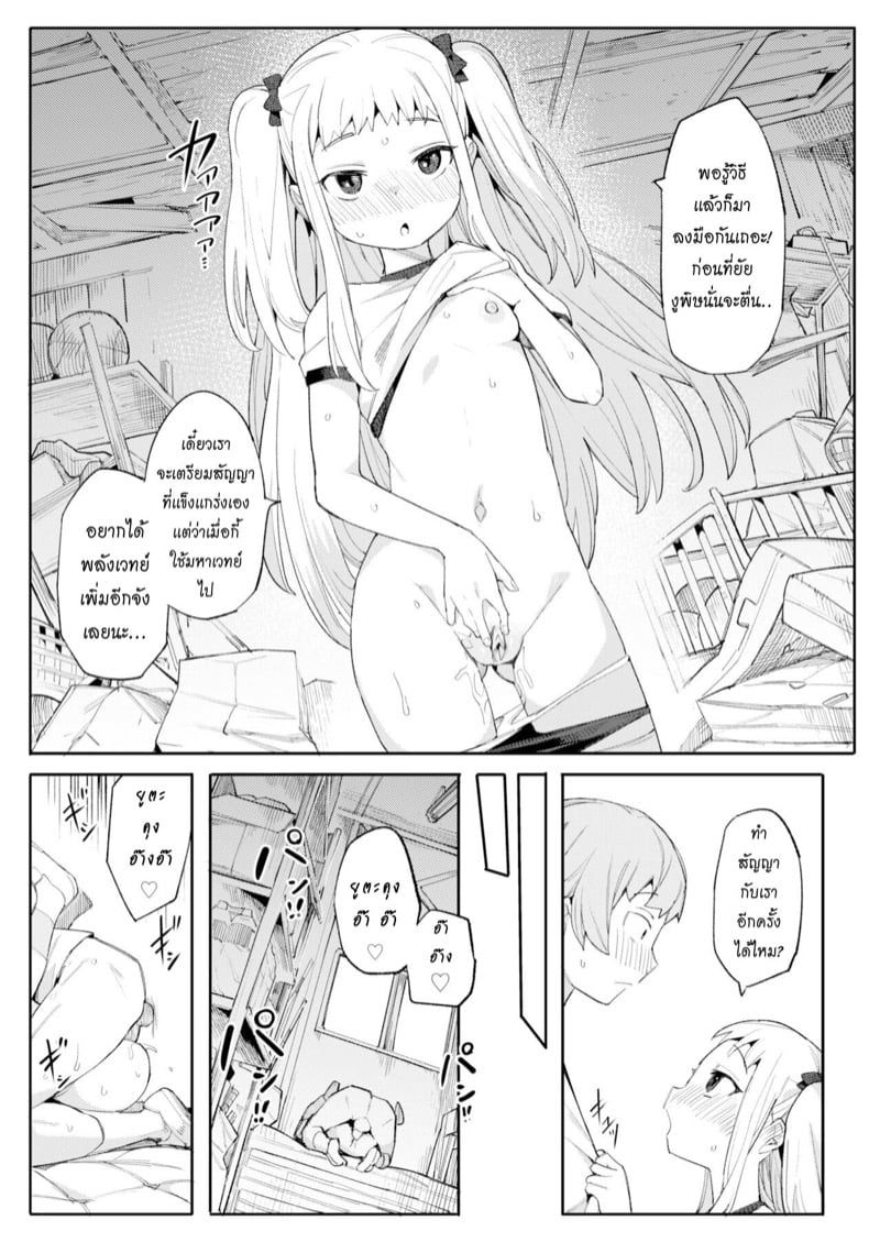0017.jpg