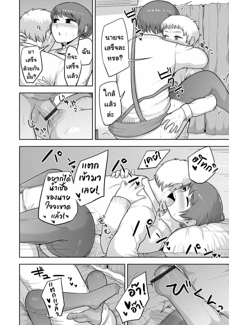 0014.jpg