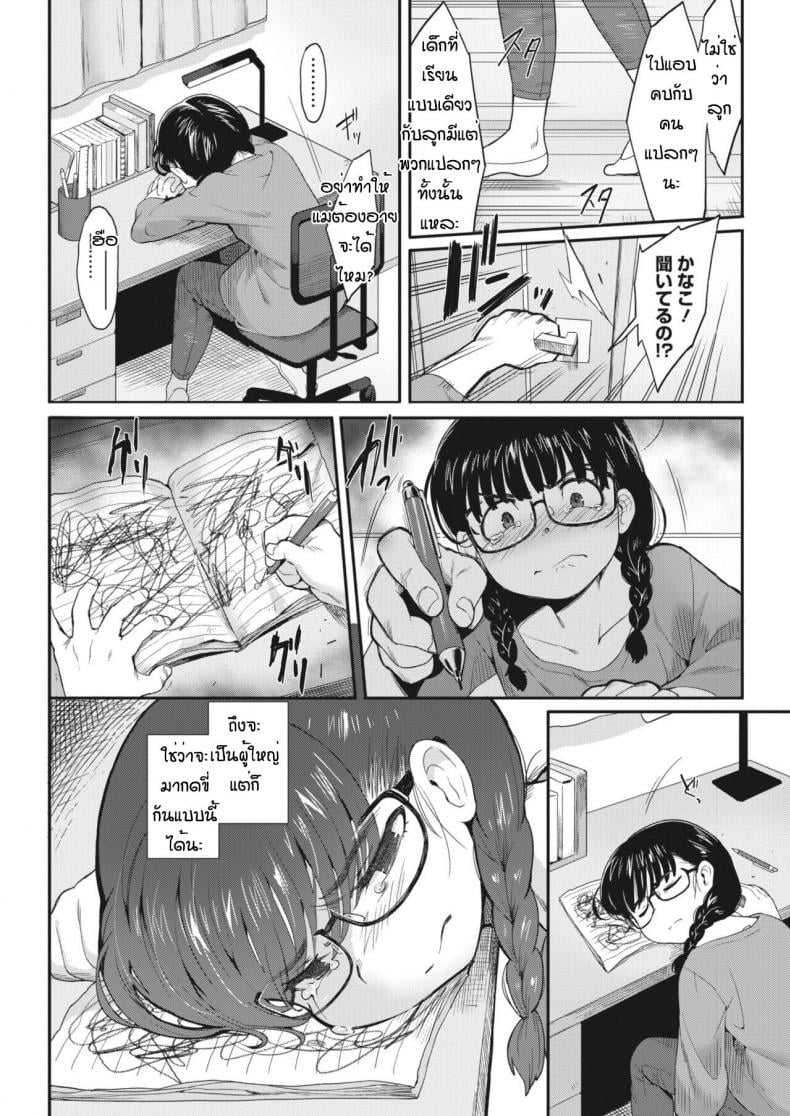 0014.jpg