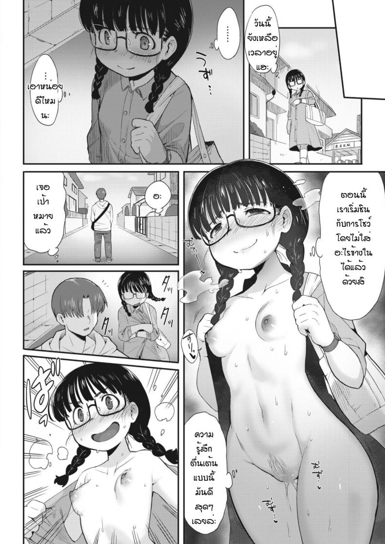 0020.jpg