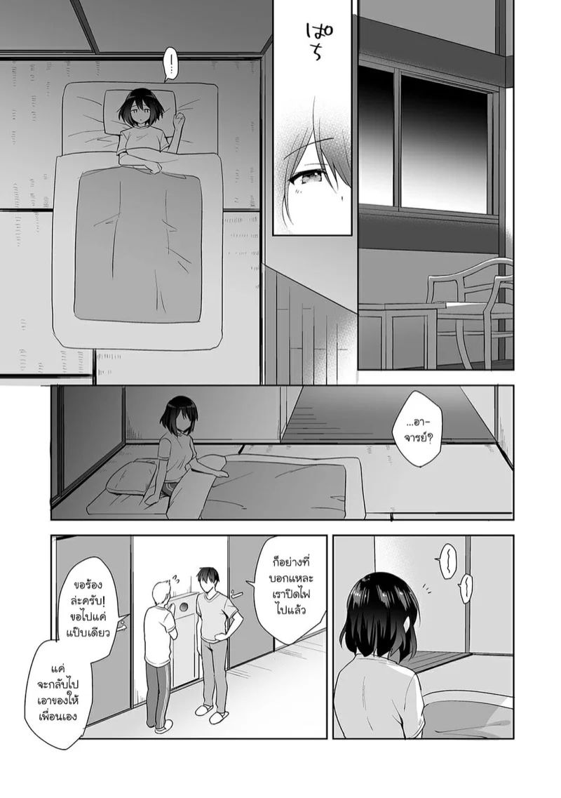 0012.jpg