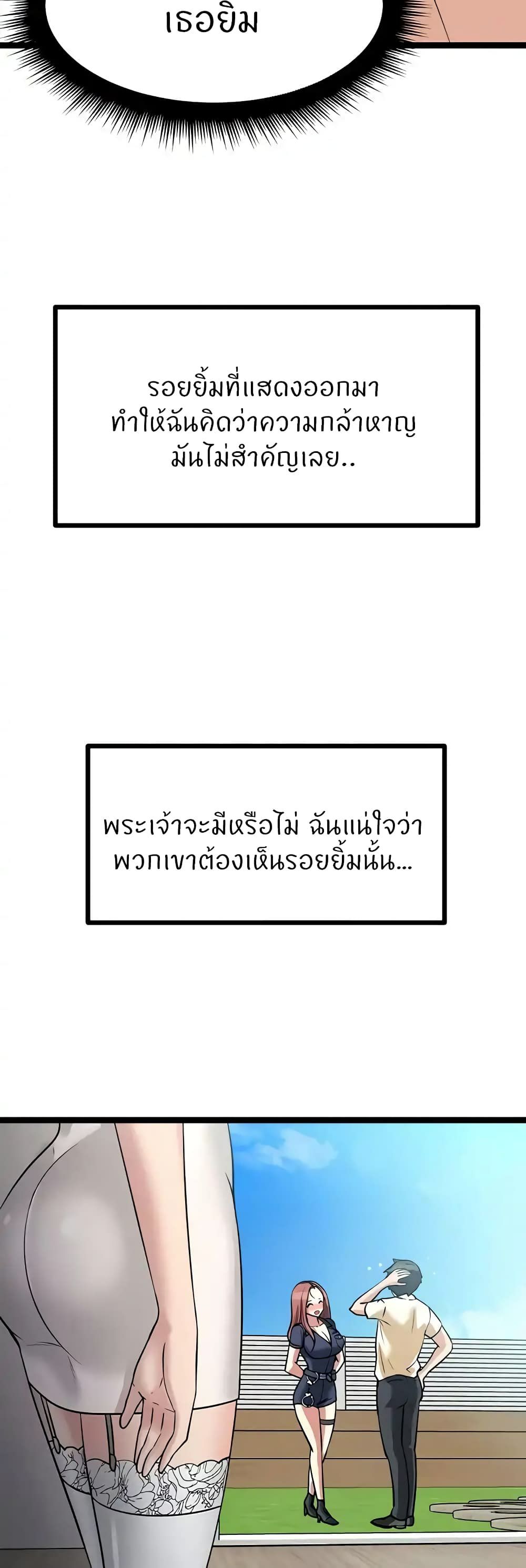 0067.jpg