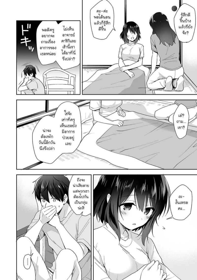 0003.jpg
