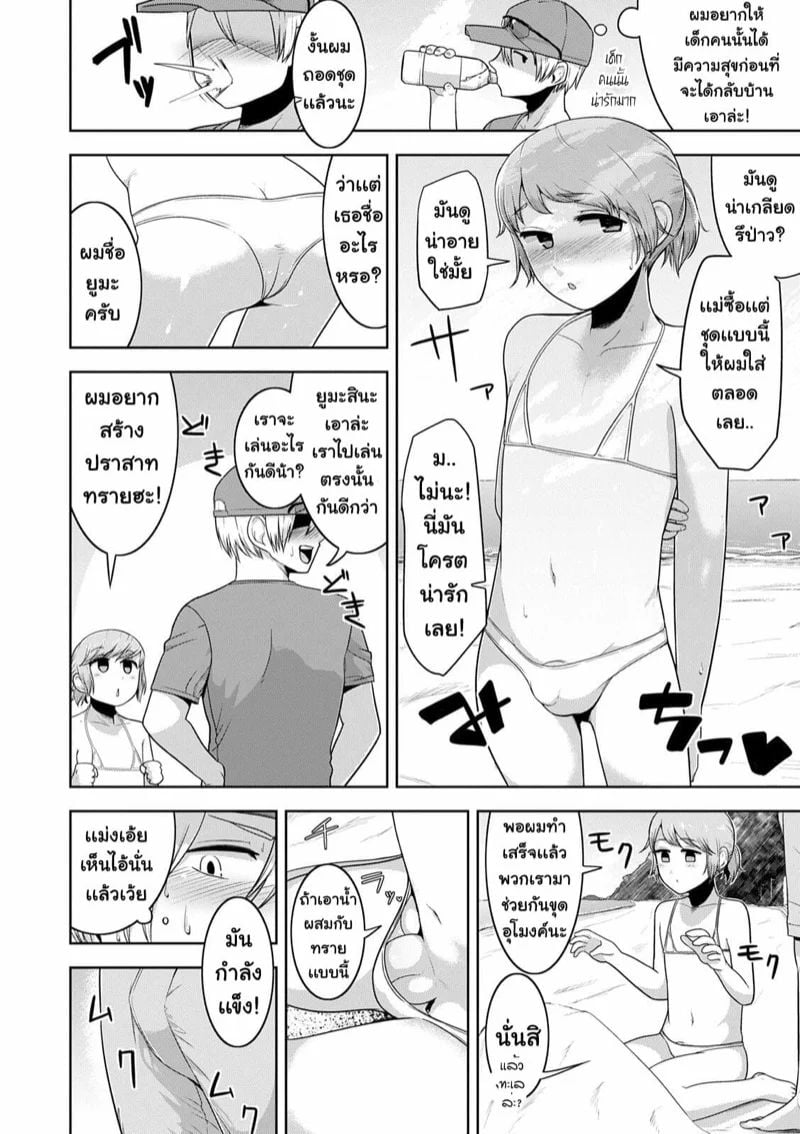 0002.jpg