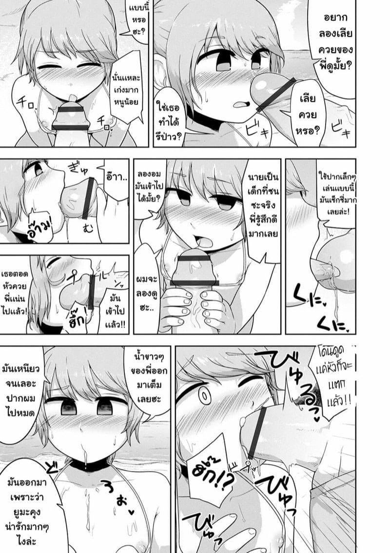 0005.jpg