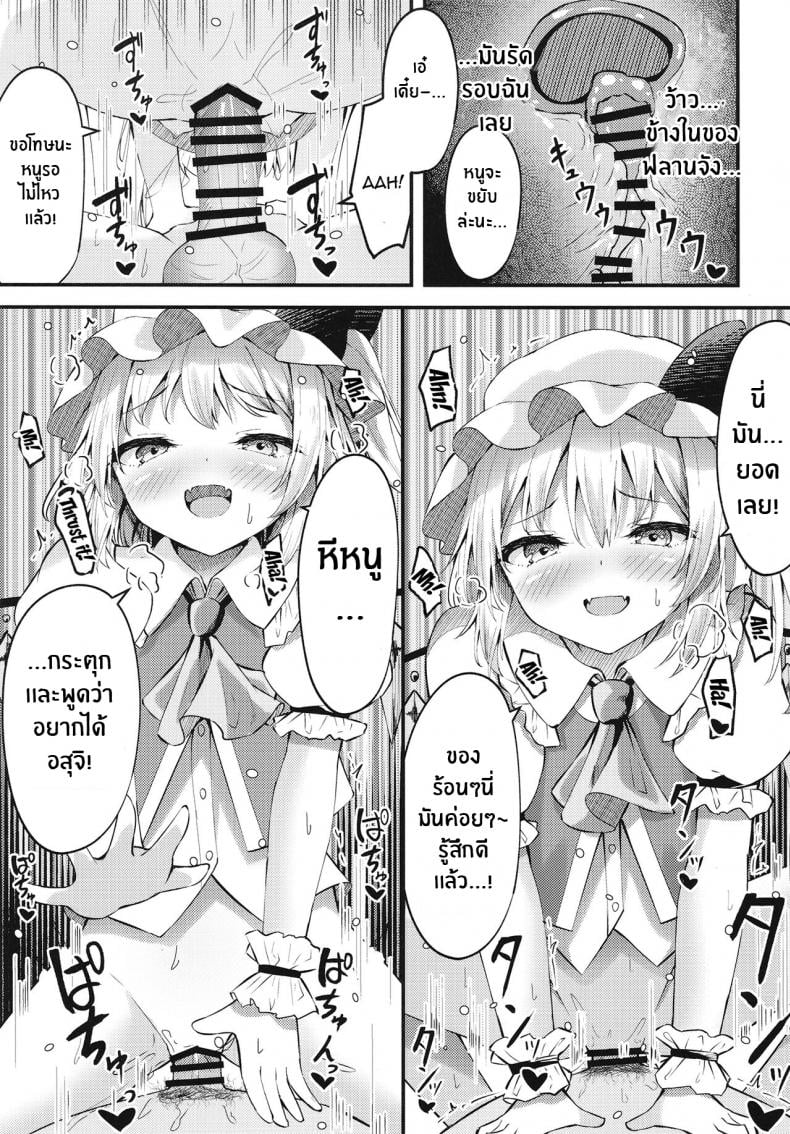 0022.jpg