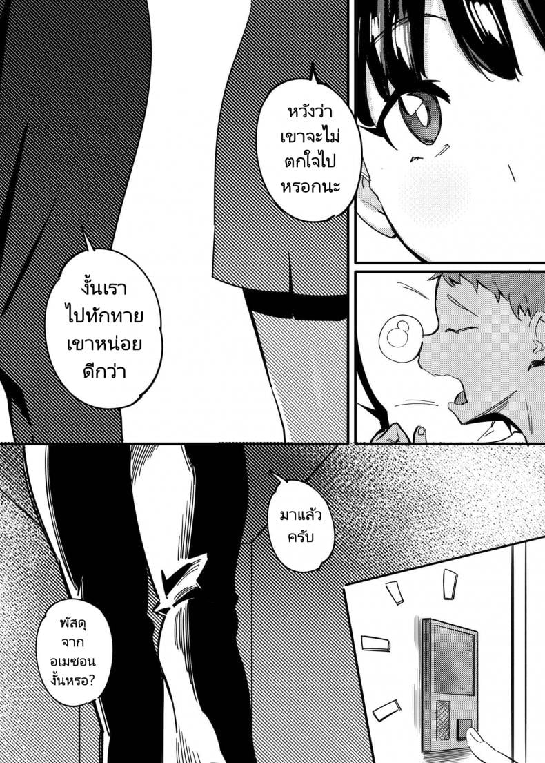 0014.jpg