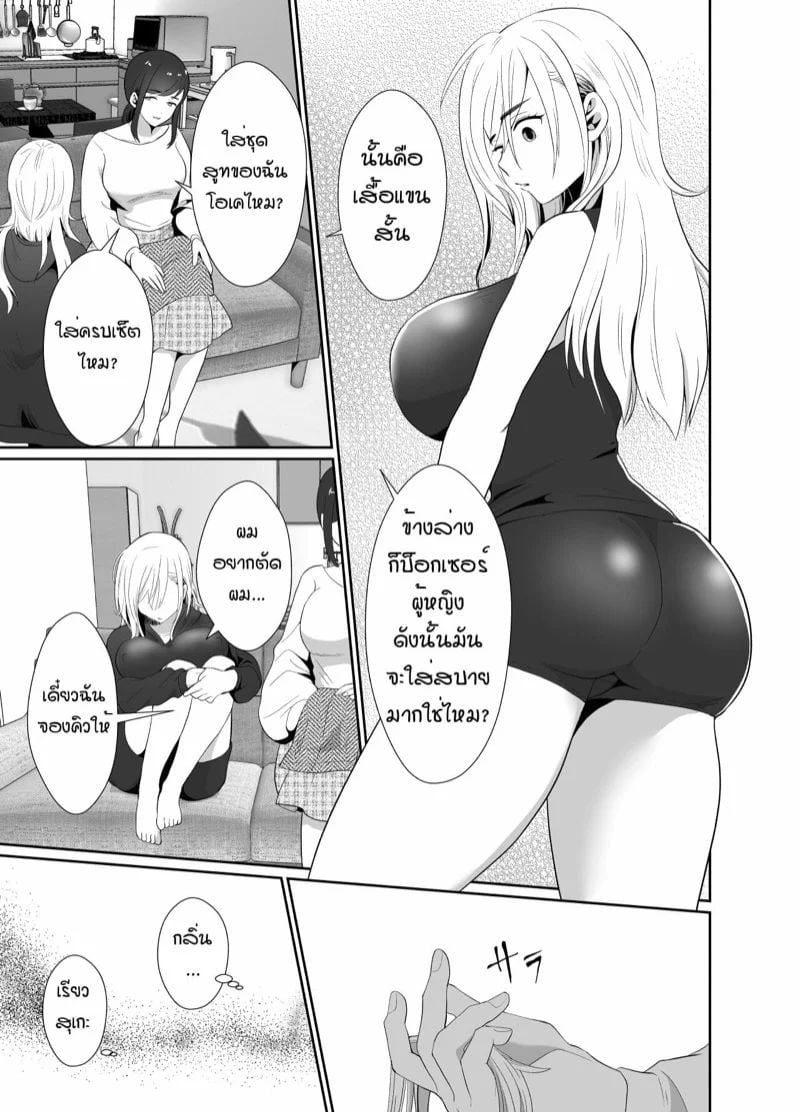 0009.jpg