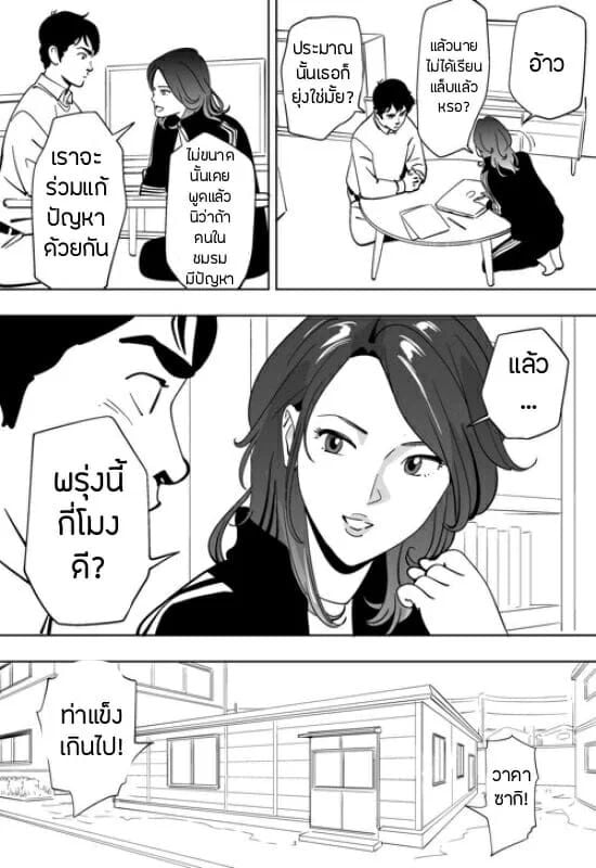 0004.jpg