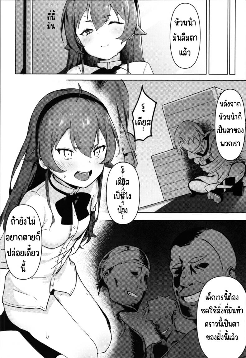 0017.jpg