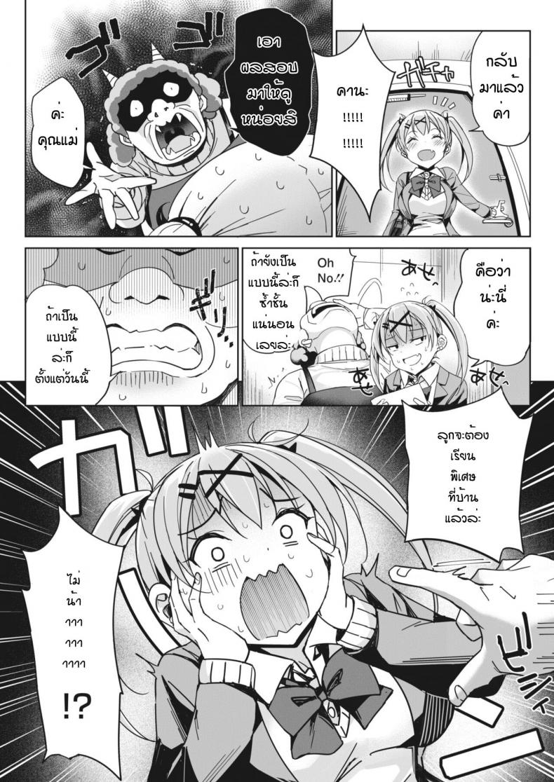0014.jpg