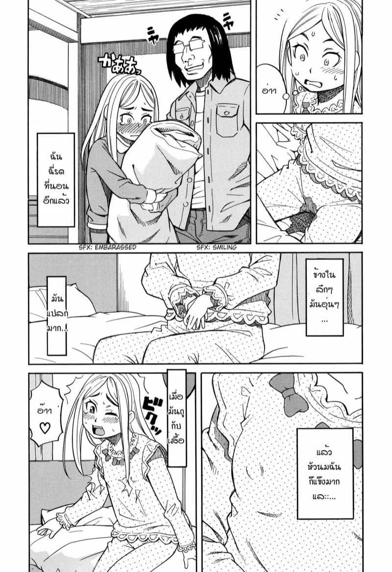 0002.jpg