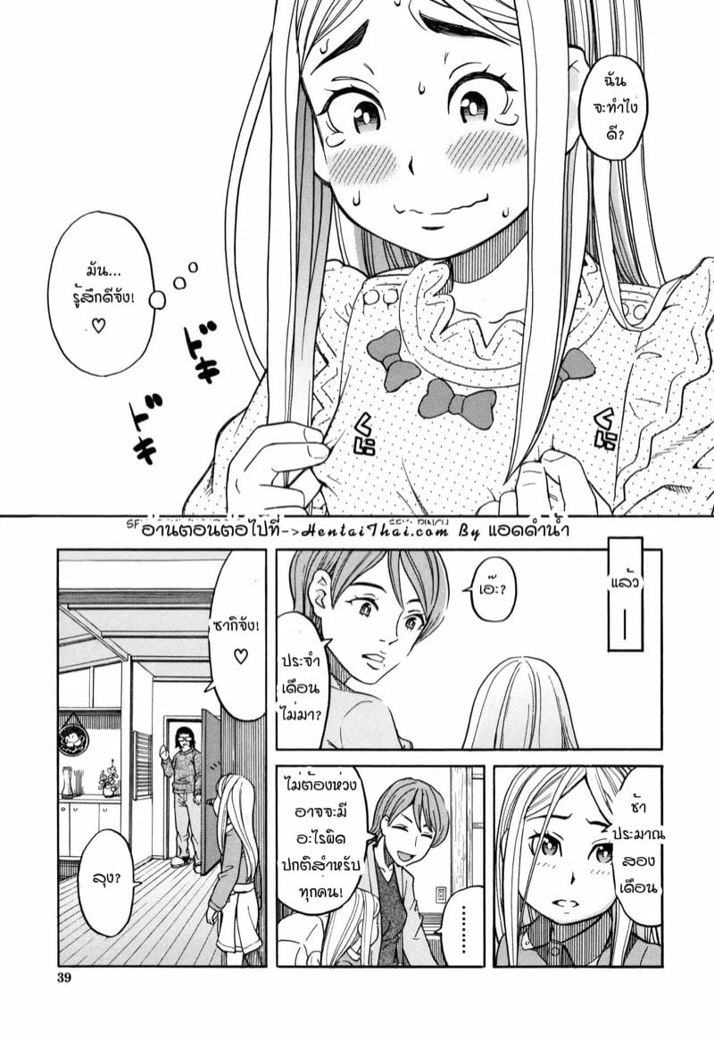 0003.jpg