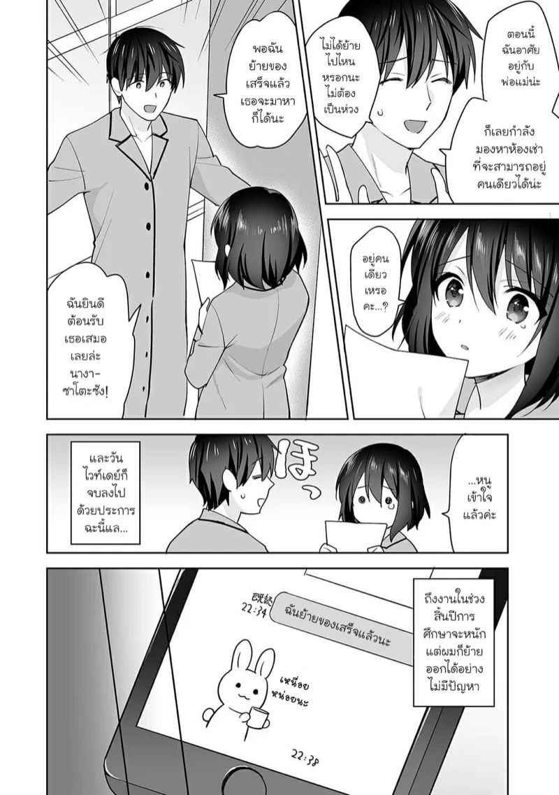0003.jpg