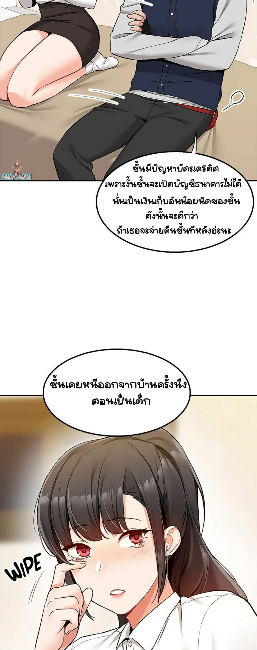 0030.jpg