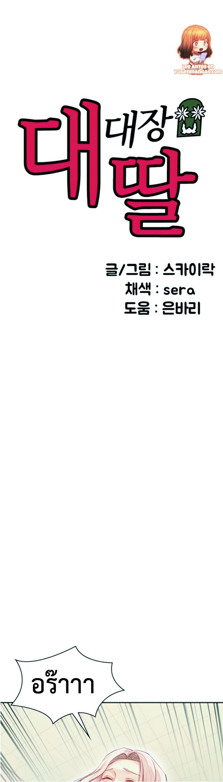 0020.jpg