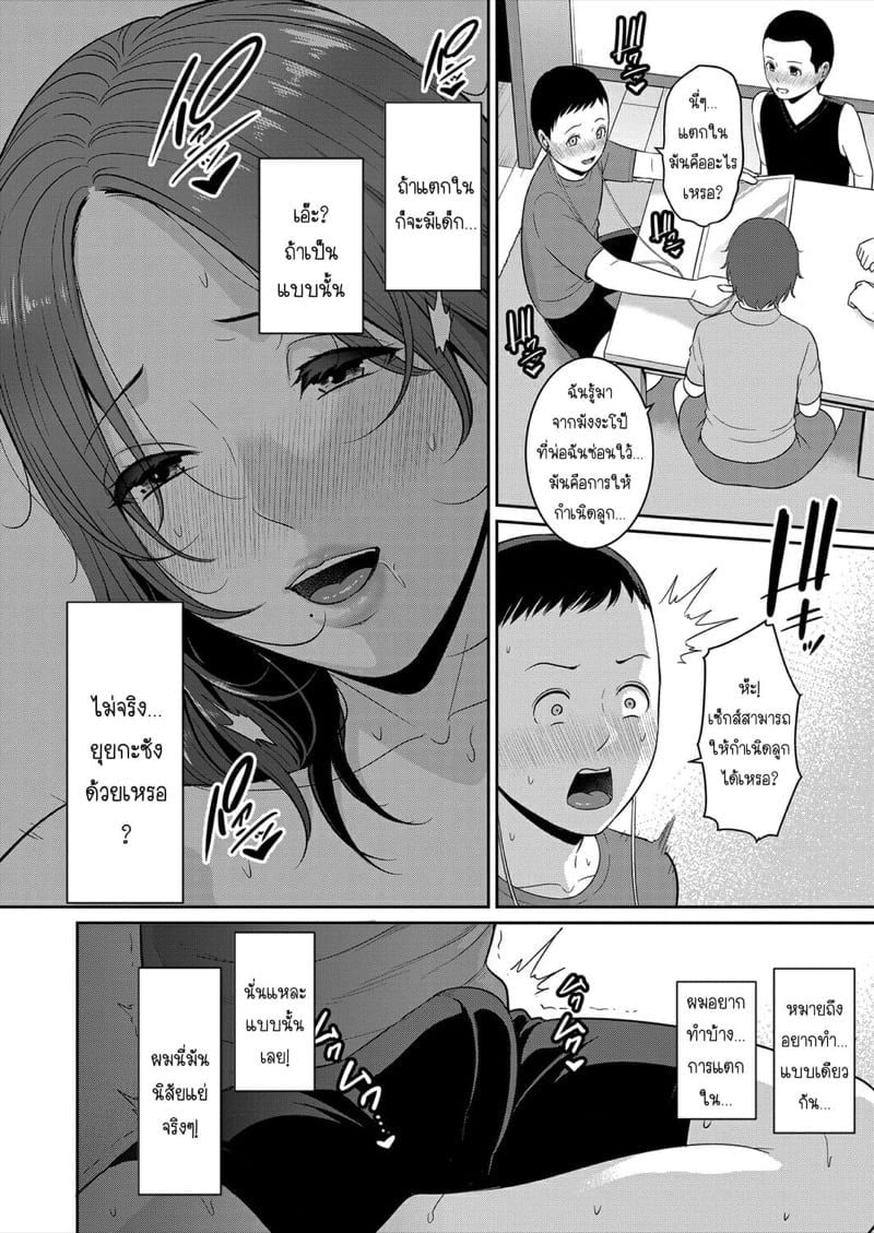 0006.jpg