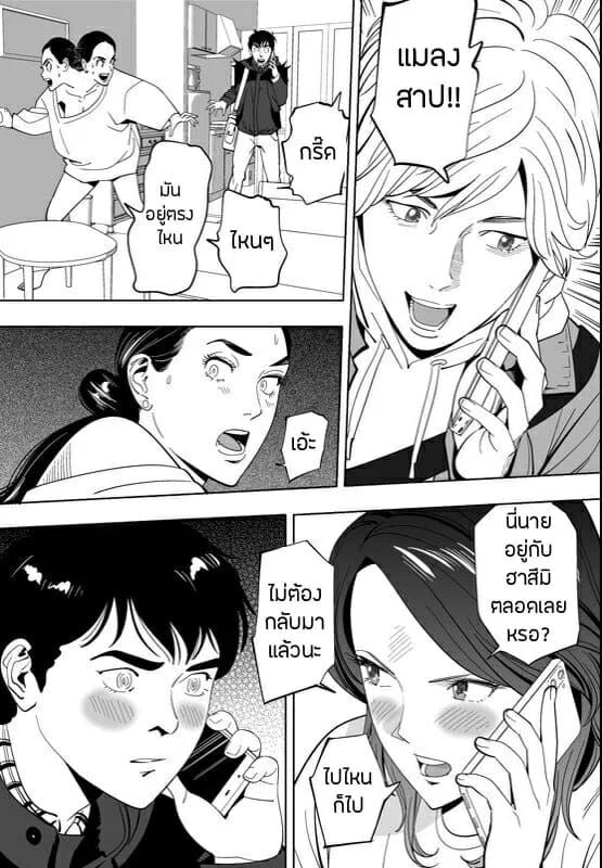 0009.jpg