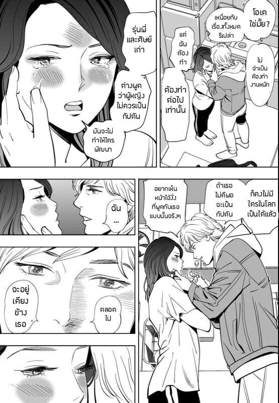 0014.jpg