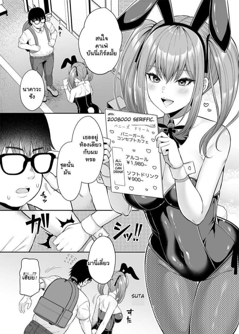 0003.jpg