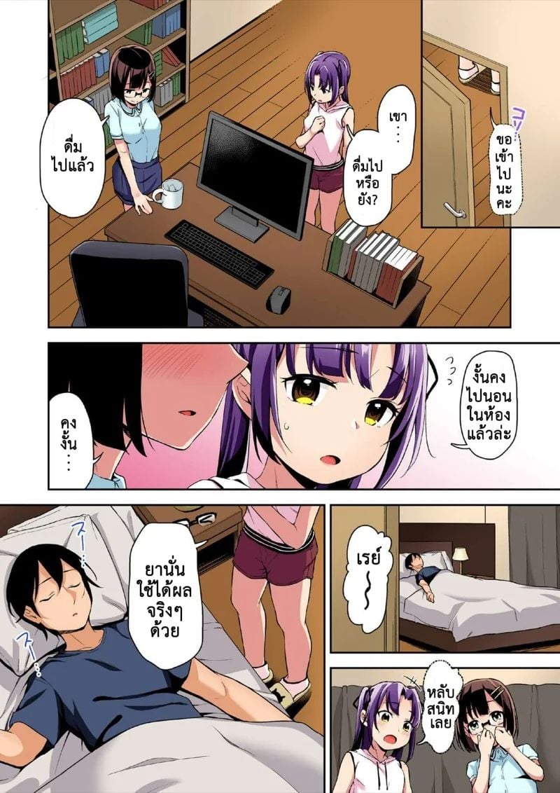 0003.jpg