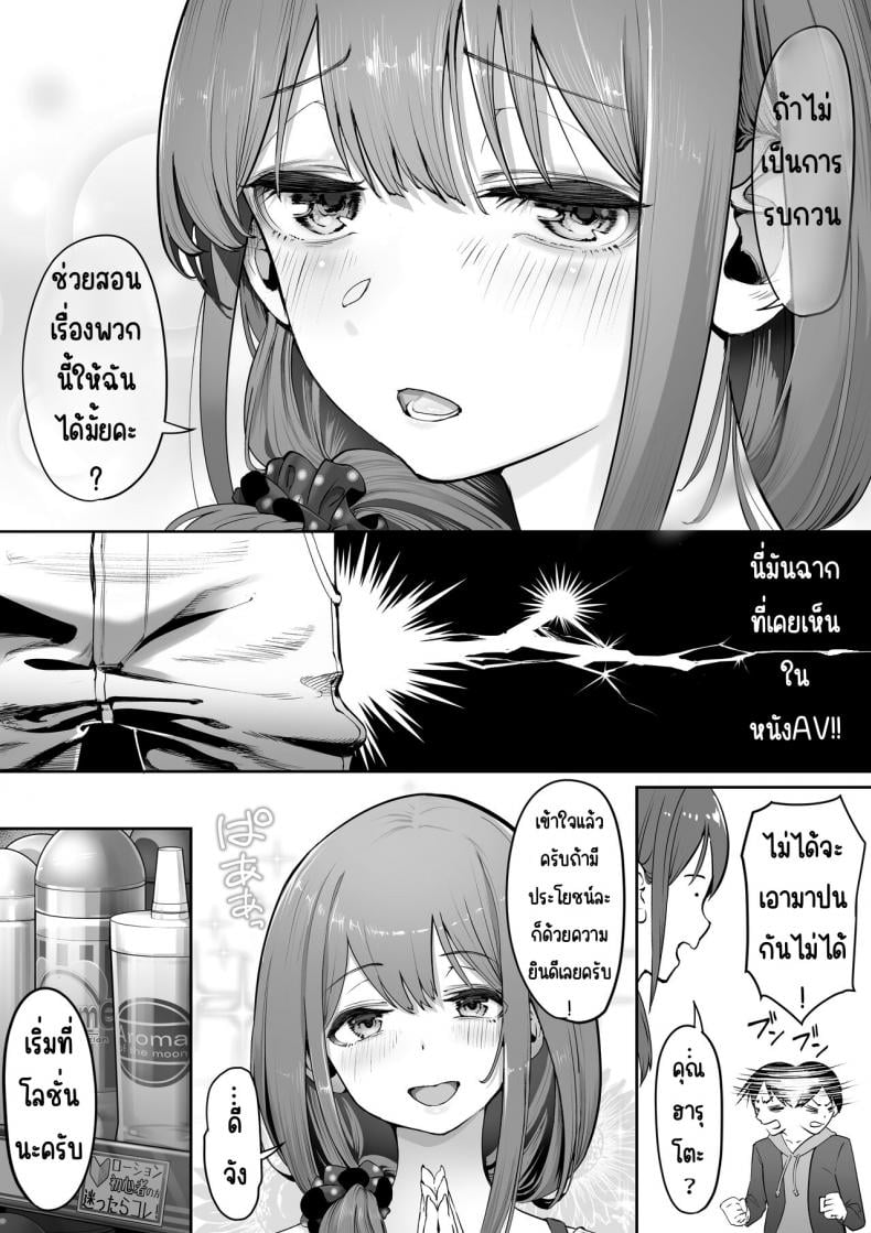 0017.jpg
