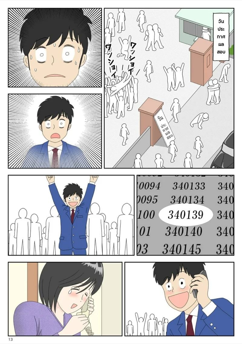 0014.jpg