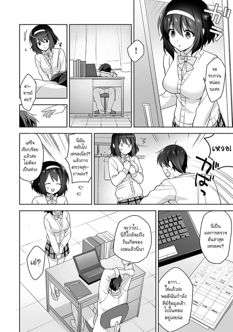 0005.jpg