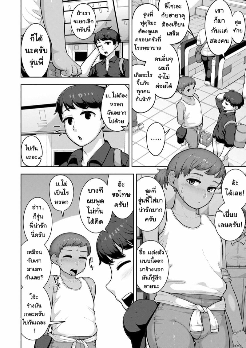0002.jpg