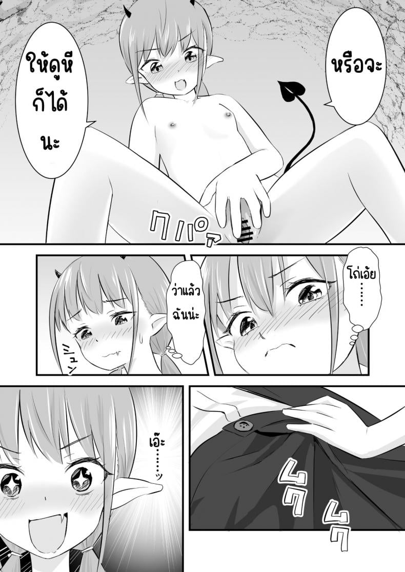 0022.jpg