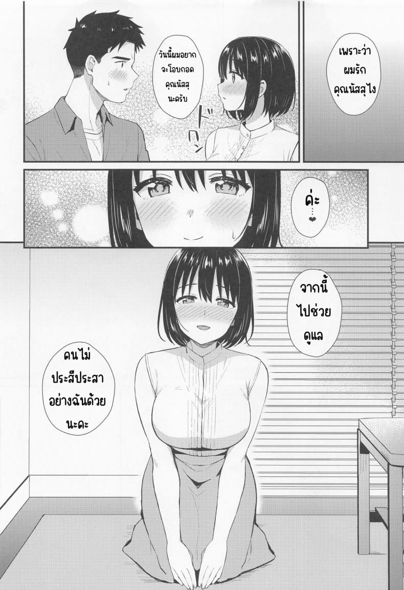 0021.jpg
