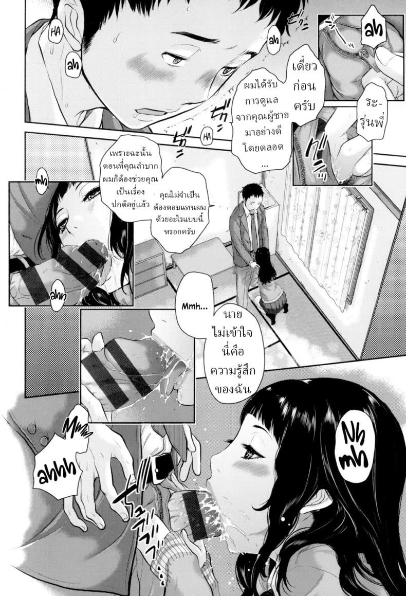 0022.jpg