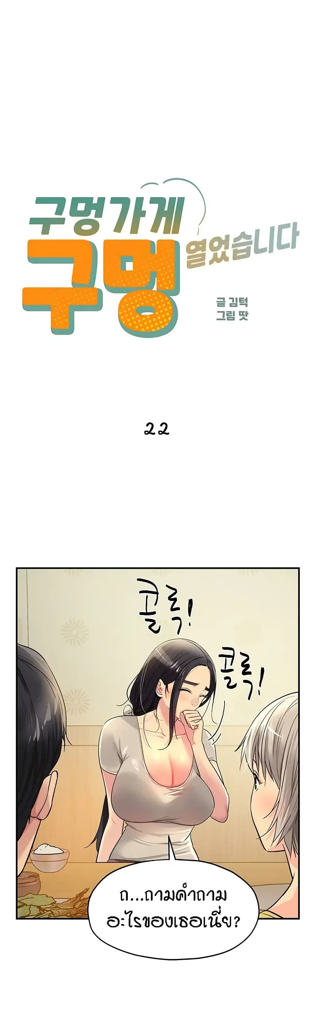 0022.jpg