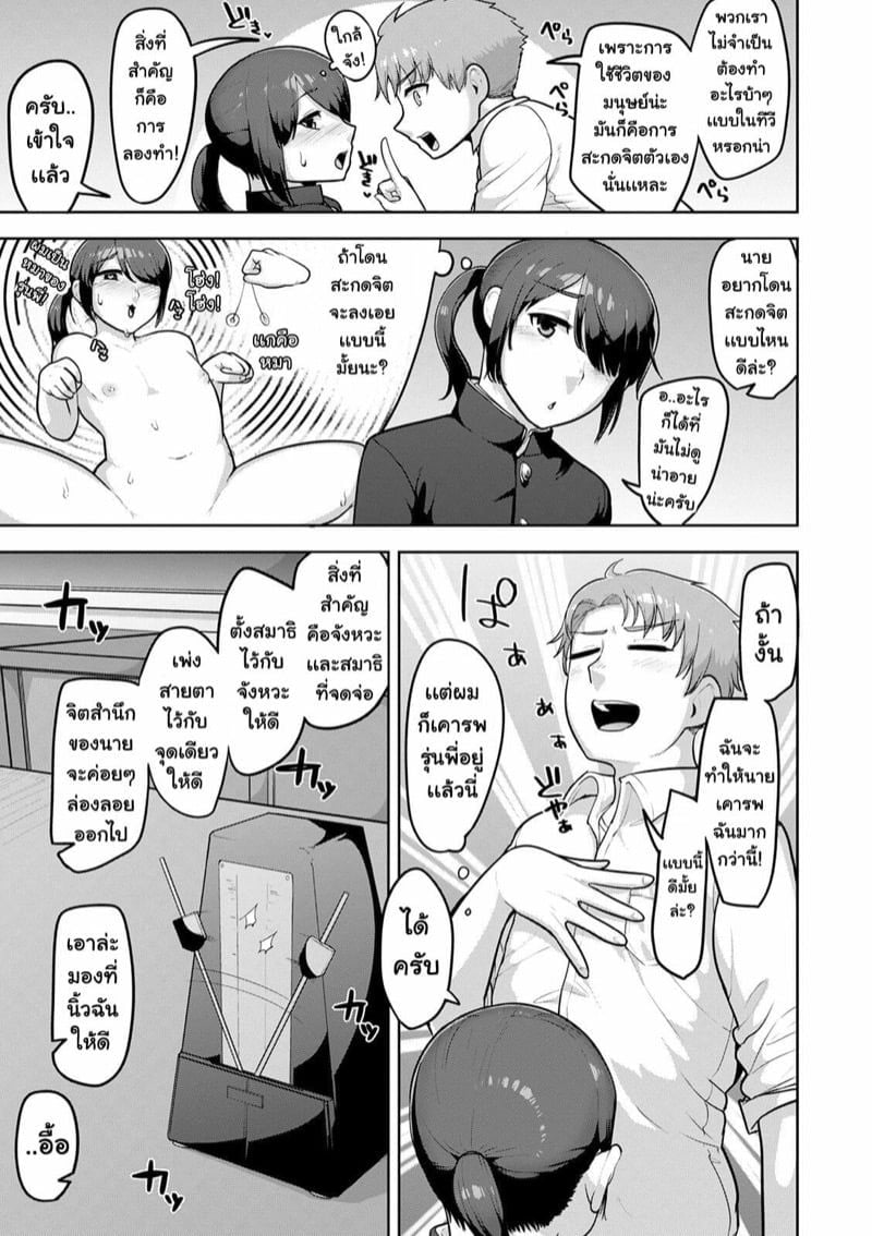 0003.jpg
