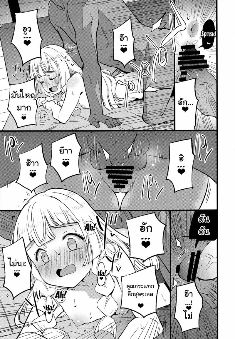 0009.jpg