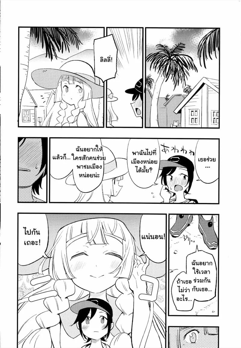 0012.jpg