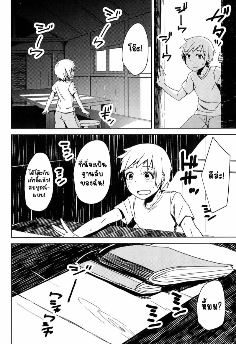 0005.jpg