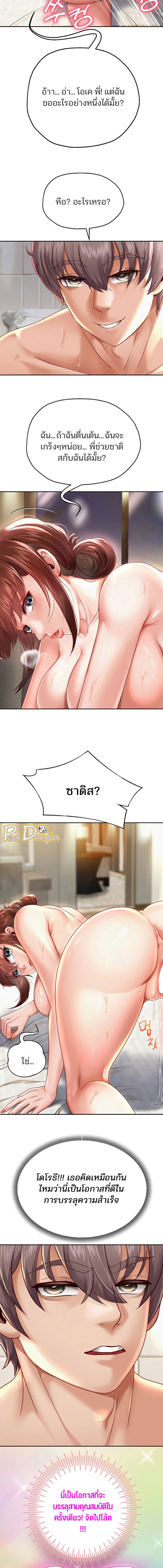 0029.jpg