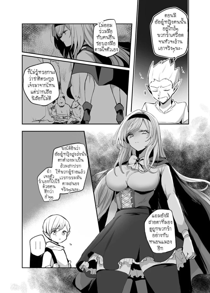 0003.jpg