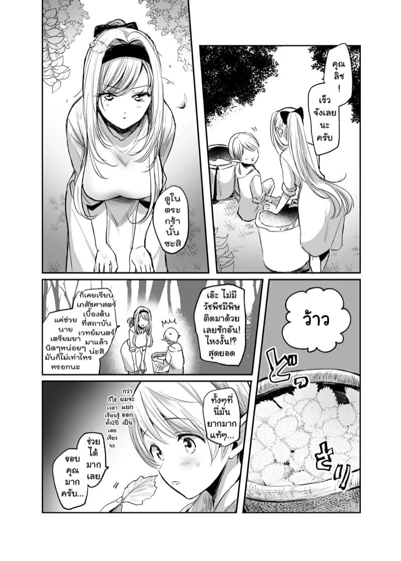 0013.jpg