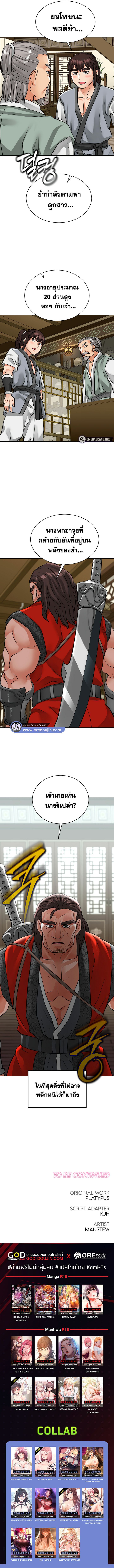 0030.jpg