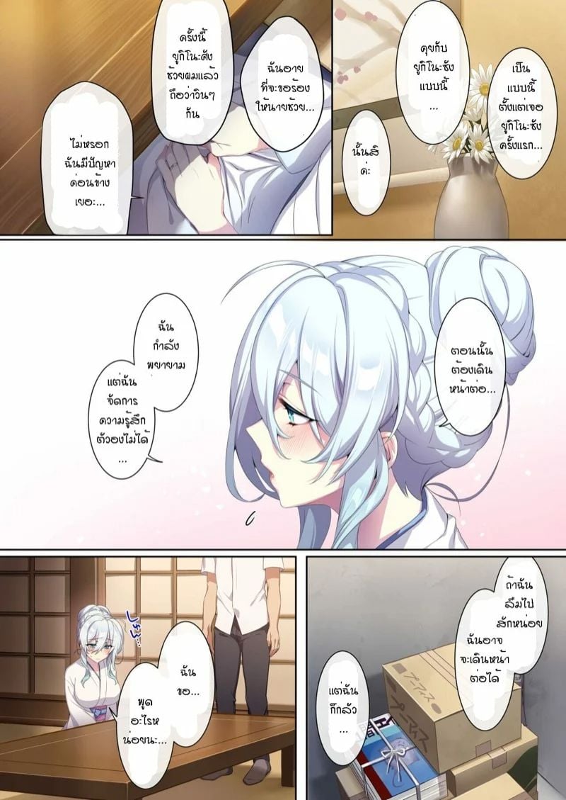 0003.jpg