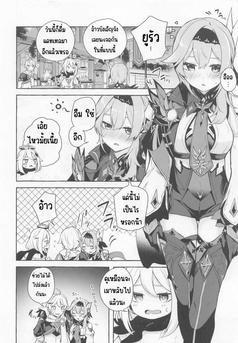 0014.jpg